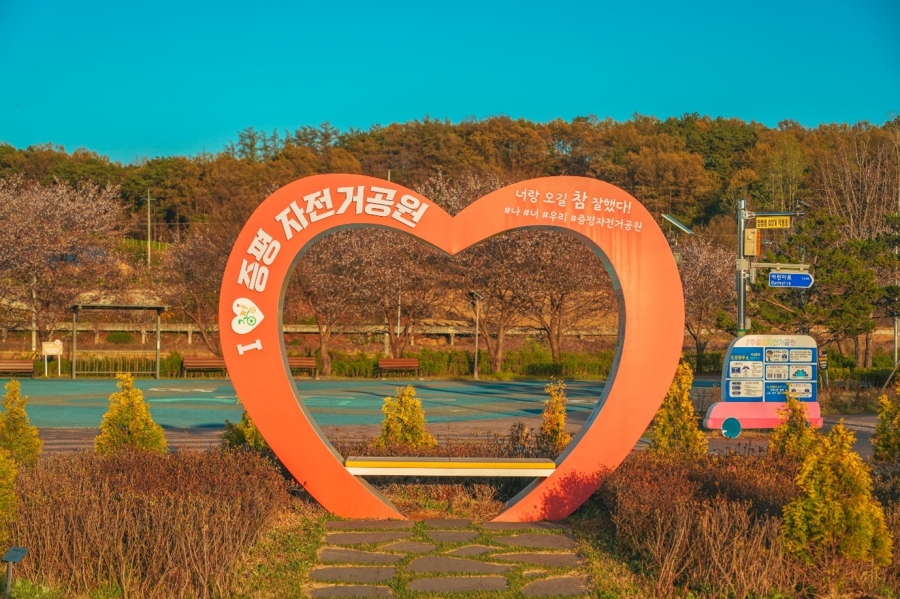 증평자전거공원