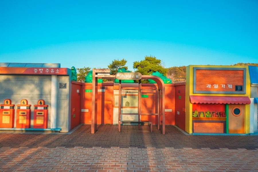 증평자전거공원